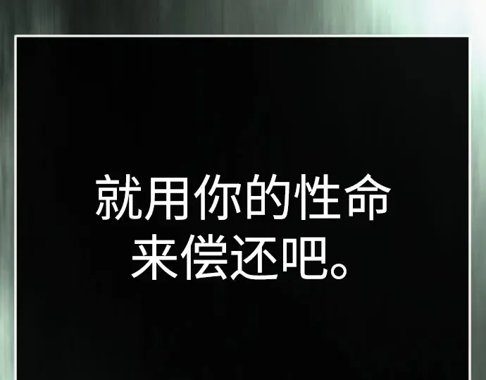 第二季 第146话 第433页
