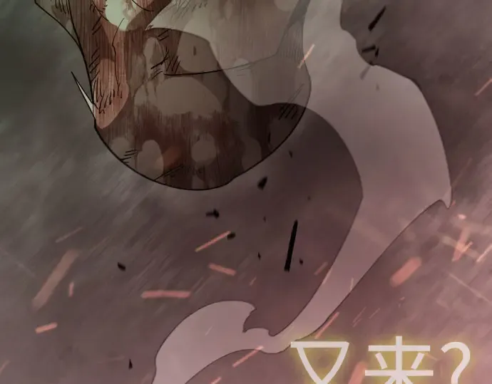第二季 第146话 第446页