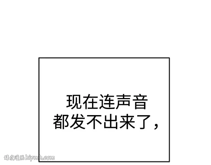 第二季 第146话 第448页