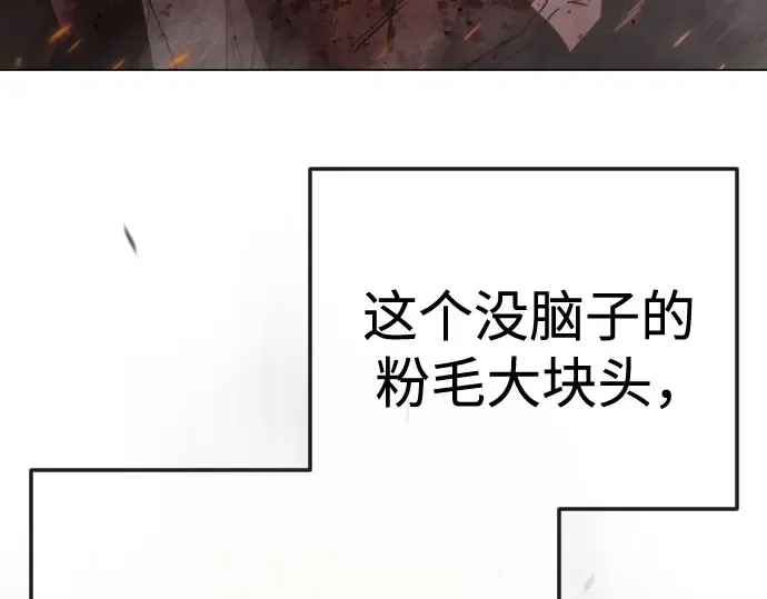 第二季 第146话 第450页