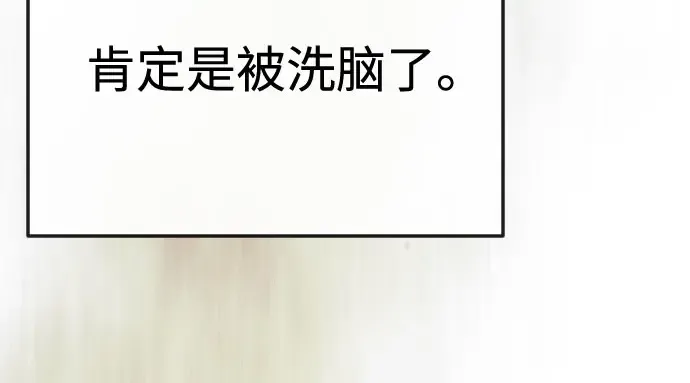 第二季 第146话 第451页