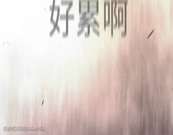 第二季 第146话 第456页