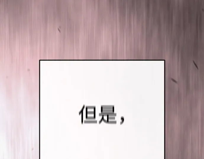 第二季 第146话 第460页