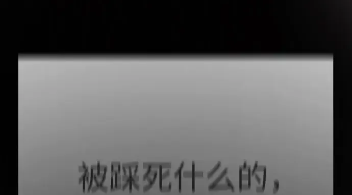 第二季 第146话 第463页