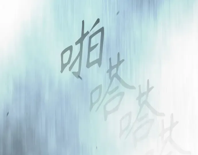 第二季 第146话 第474页