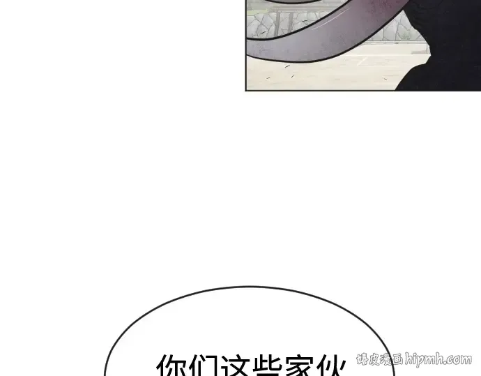 第74话 第8页