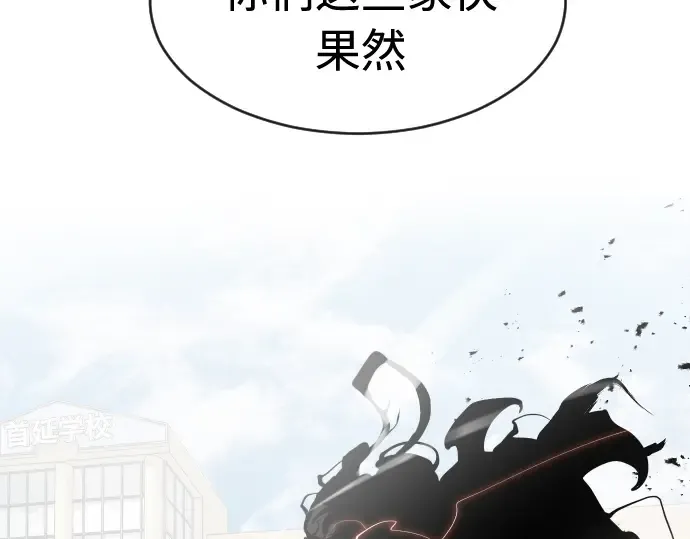 第74话 第9页