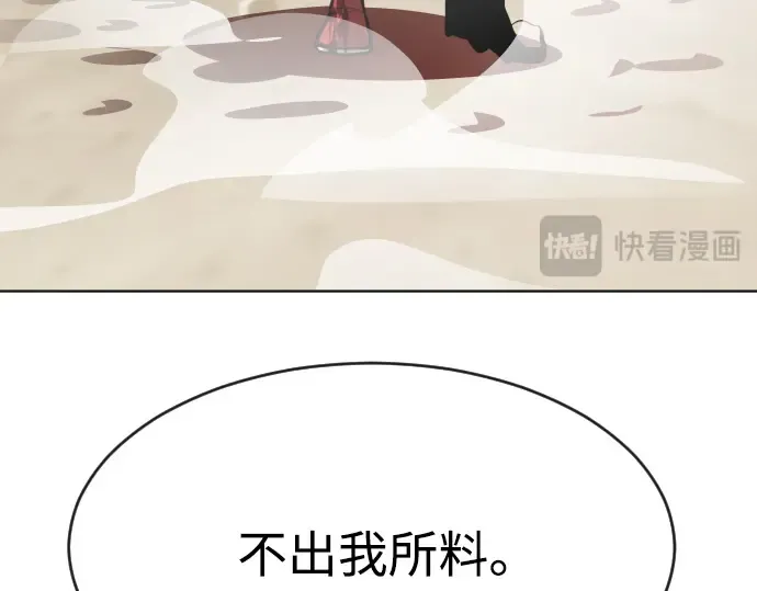 第74话 第11页