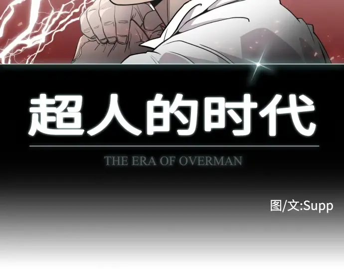第74话 第14页