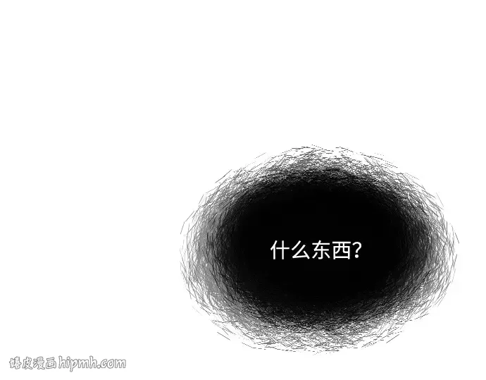 第74话 第16页
