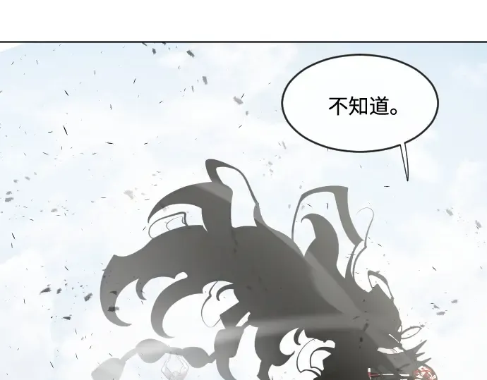 第74话 第17页