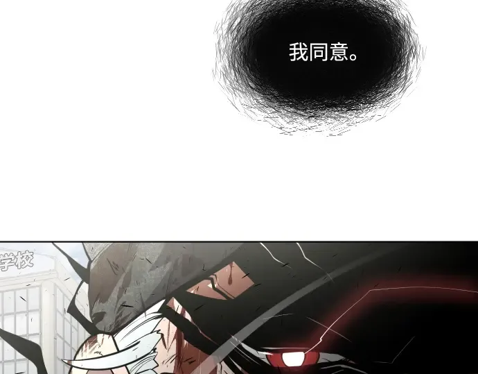 第74话 第20页