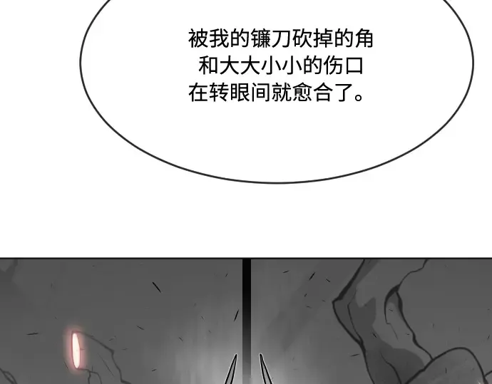 第74话 第22页
