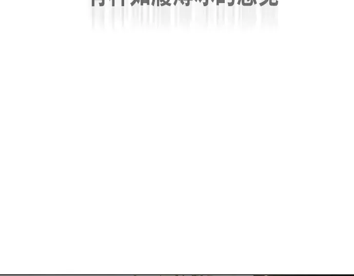 第74话 第26页