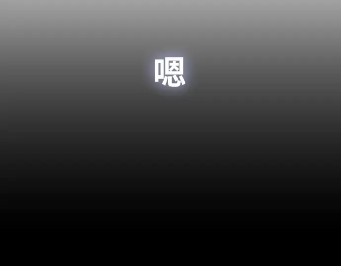 第74话 第30页