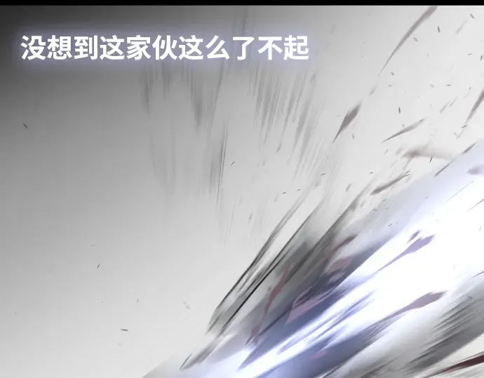 第74话 第31页