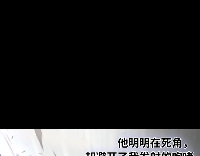 第74话 第33页