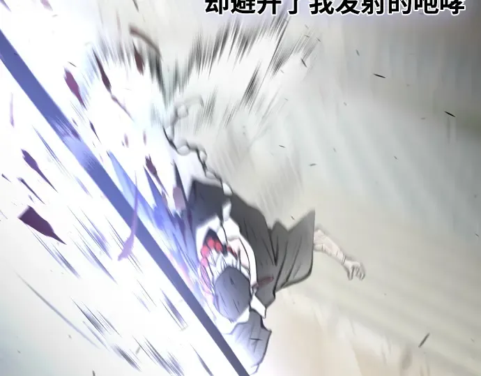 第74话 第34页
