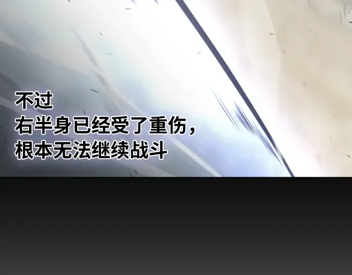 第74话 第35页
