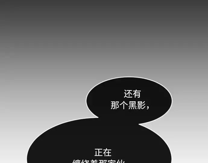 第74话 第36页
