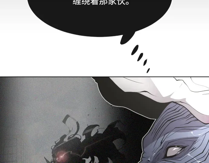 第74话 第37页