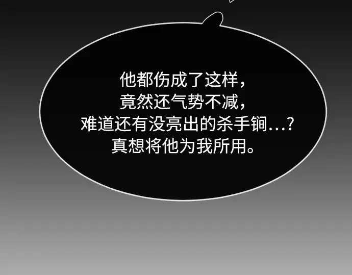第74话 第39页