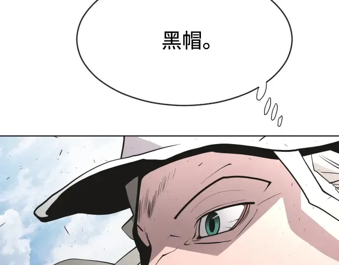 第74话 第49页