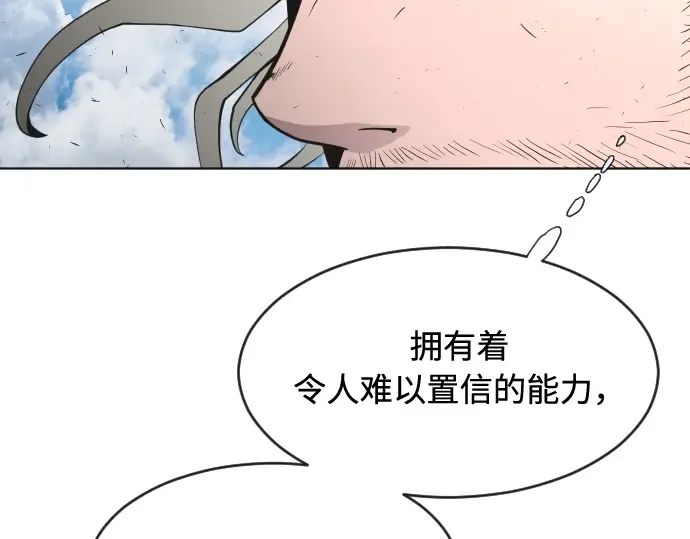 第74话 第50页