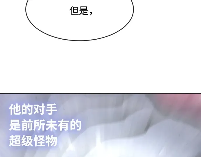 第74话 第51页