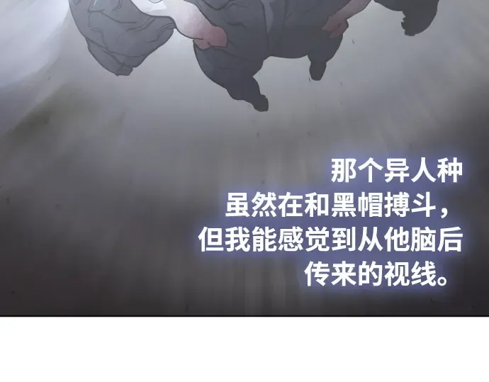第74话 第53页