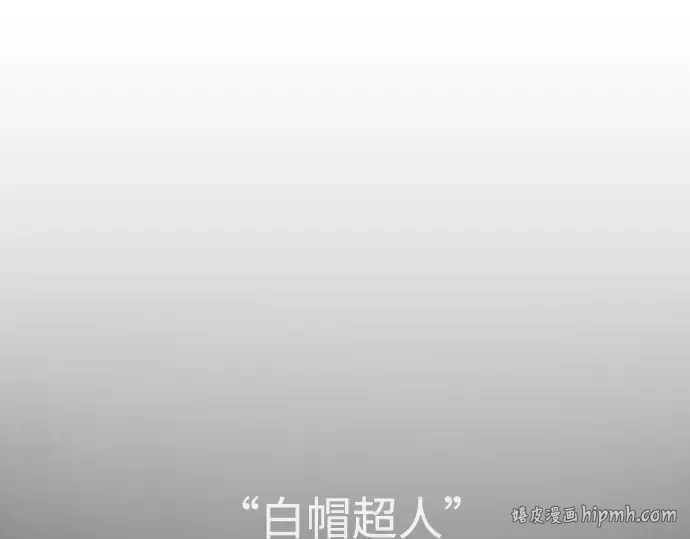 第74话 第56页