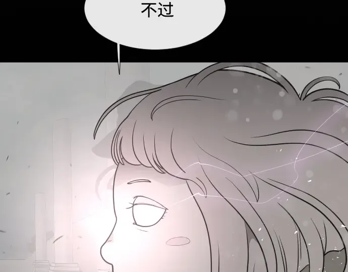 第74话 第58页