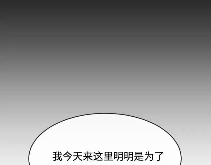 第74话 第60页