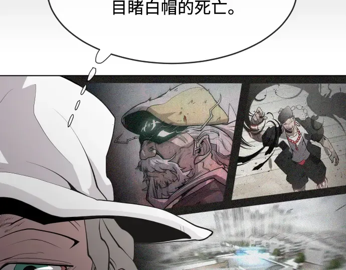 第74话 第61页