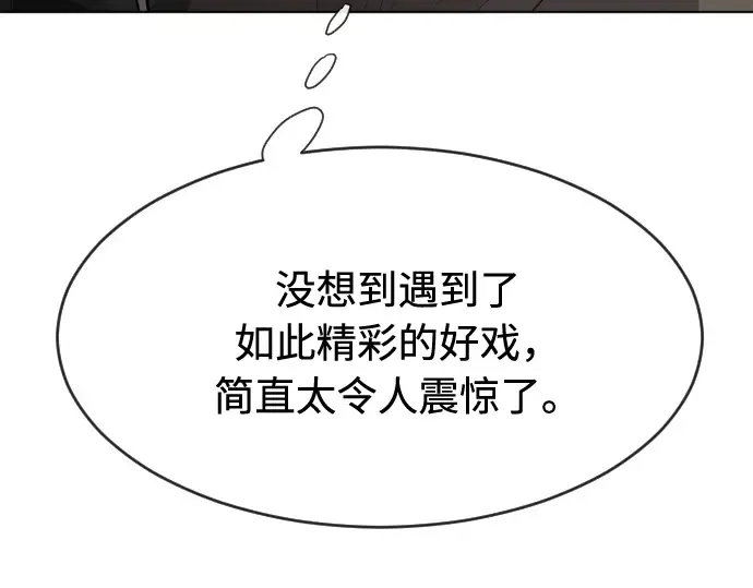 第74话 第63页