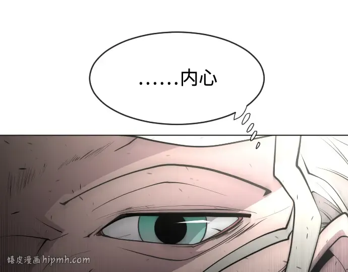 第74话 第64页