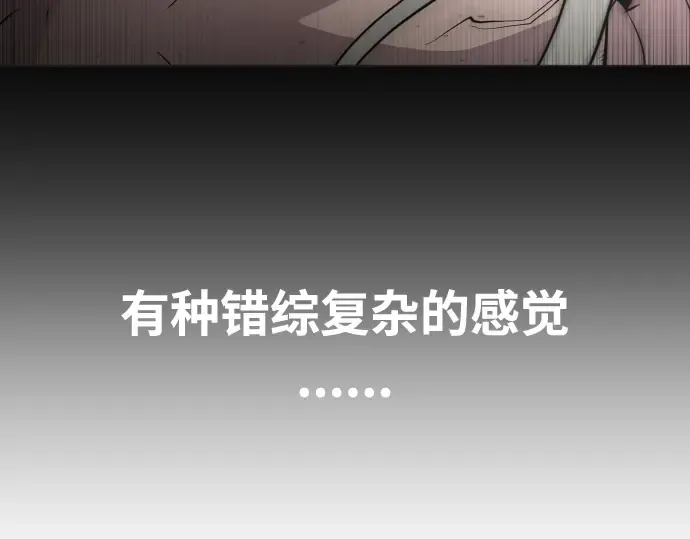 第74话 第65页