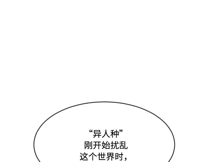 第74话 第67页