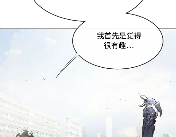 第74话 第68页