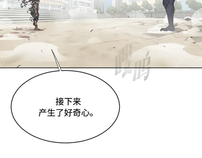 第74话 第69页