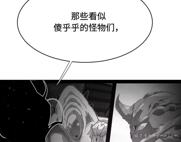 第74话 第72页