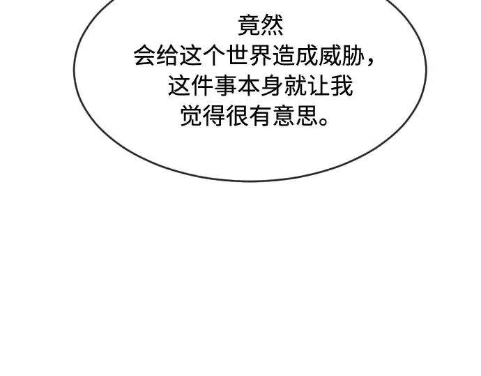 第74话 第74页