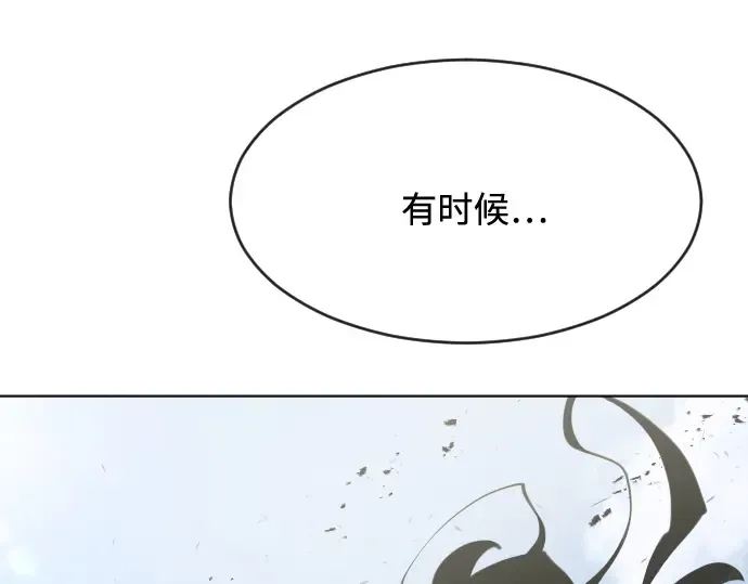 第74话 第75页