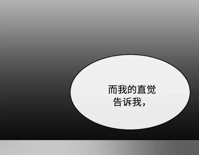 第74话 第78页