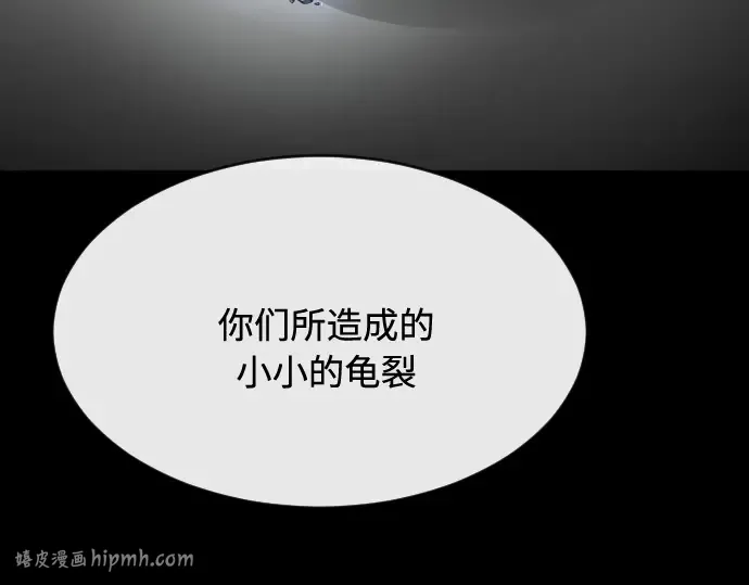 第74话 第80页