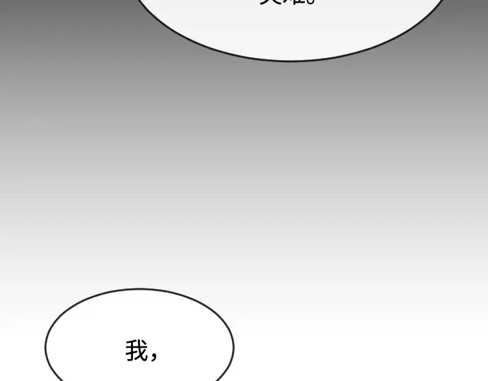 第74话 第83页