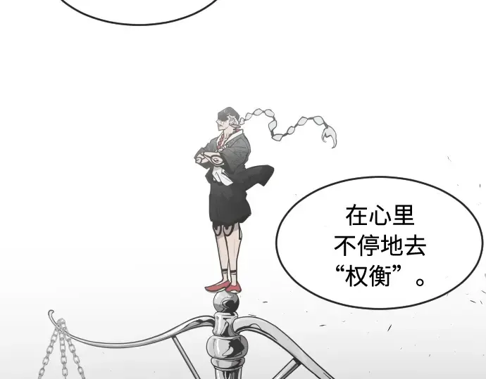 第74话 第84页