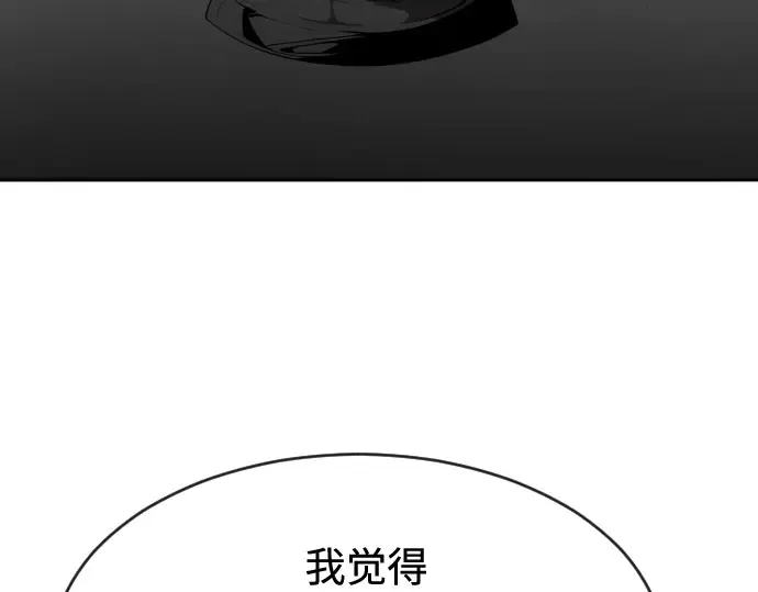 第74话 第86页