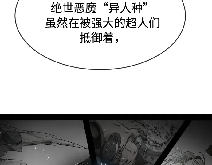 第74话 第87页