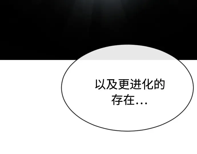 第74话 第92页